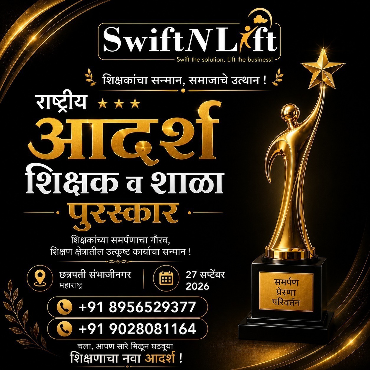 WhatsApp Image 2026-07-30 at 5.26.43 PM (1)