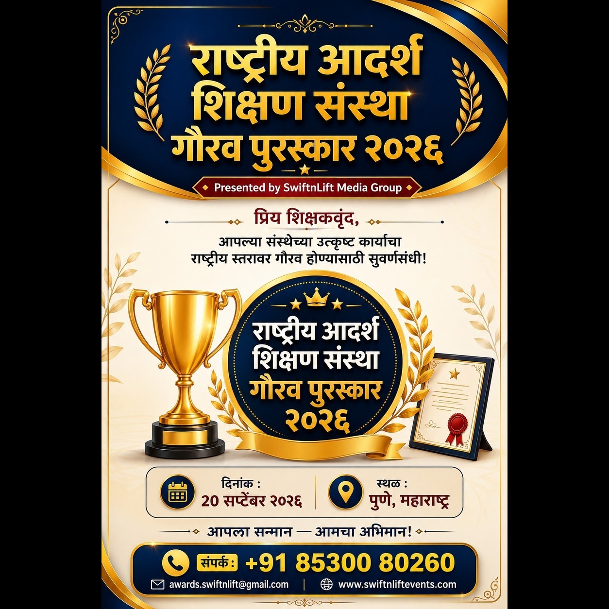 WhatsApp Image 2026-08-13 at 11.45.50 AM (1)